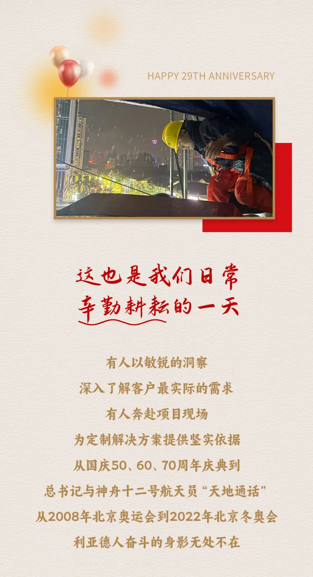 ag尊龙平台·(中国)官方网站