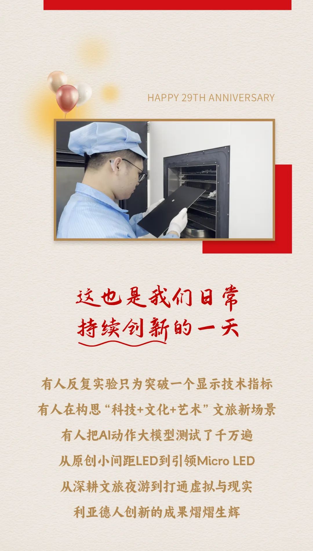 ag尊龙平台·(中国)官方网站